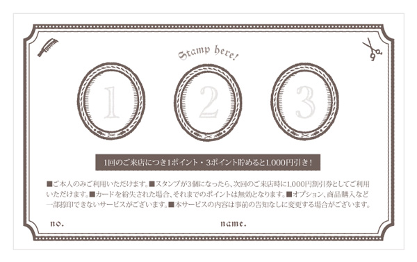 ポイントカード